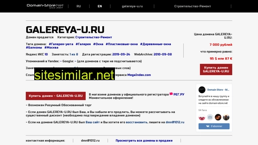 galereya-u.ru alternative sites