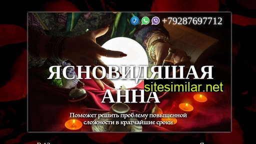 galmagical.ru alternative sites