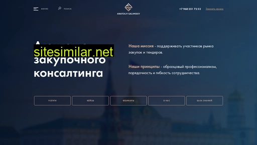 galimsky.ru alternative sites