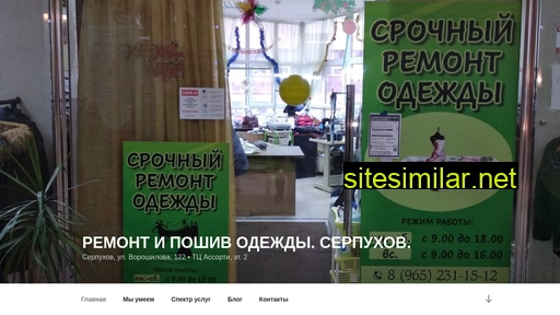 galina-poshiv.ru alternative sites