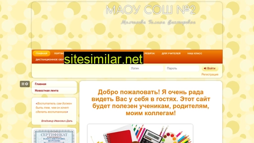 galina411.ru alternative sites