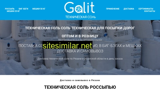 galit62.ru alternative sites