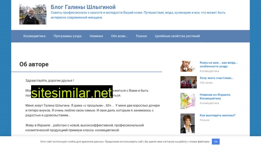galita.ru alternative sites