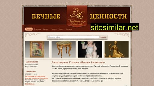 gallery-vc.ru alternative sites