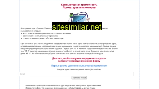 galtoris.ru alternative sites