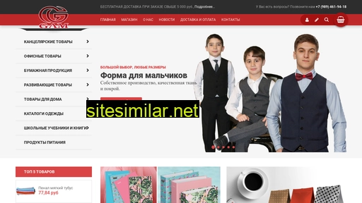 gam05.ru alternative sites