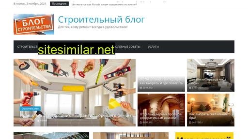 gamach.ru alternative sites