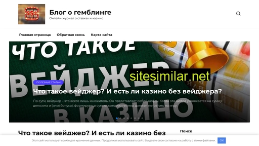 gambling-plus.ru alternative sites