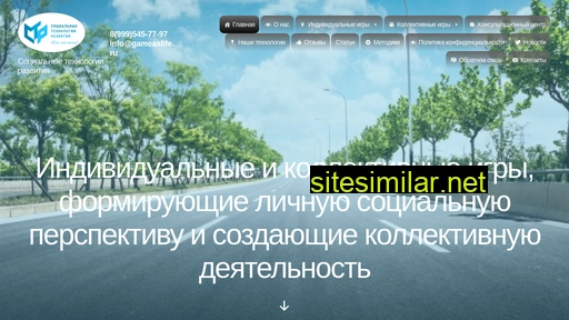 gameaslife.ru alternative sites
