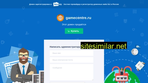 Gamecentre similar sites