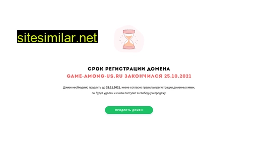 game-among-us.ru alternative sites