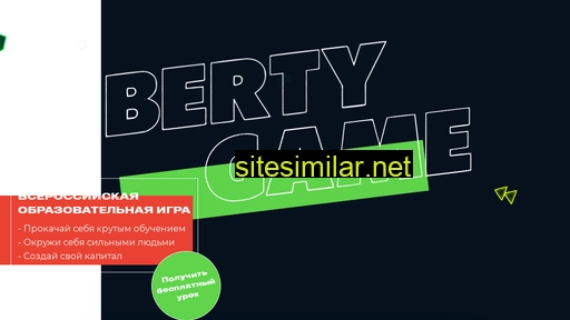 game-liberty.ru alternative sites