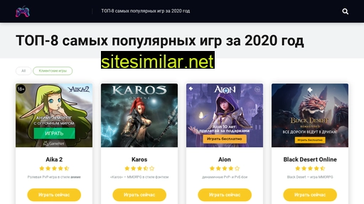 game-tutka.ru alternative sites