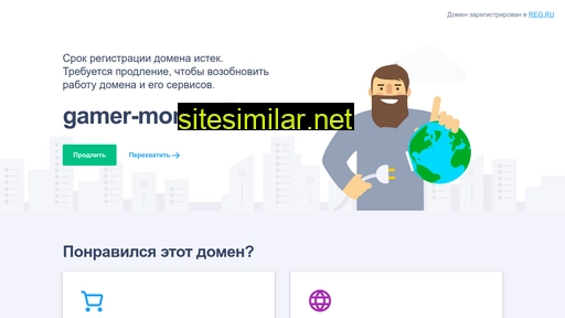 gamer-money.ru alternative sites