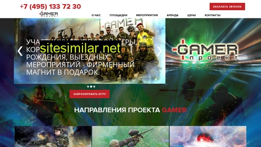 Gamer-p similar sites