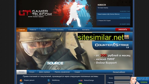 Gamer-telecom similar sites