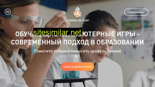 games4education.ru alternative sites