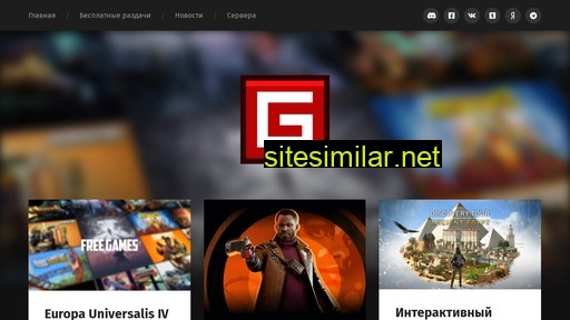 gameservers22.ru alternative sites