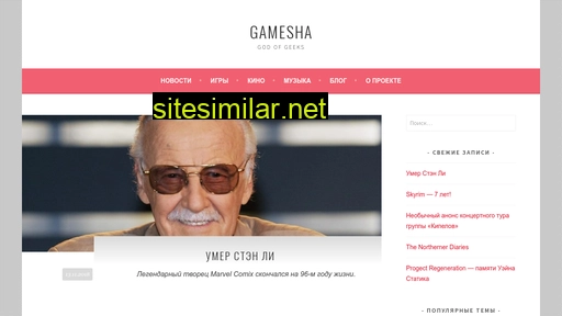 Gamesha similar sites