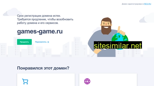 games-game.ru alternative sites