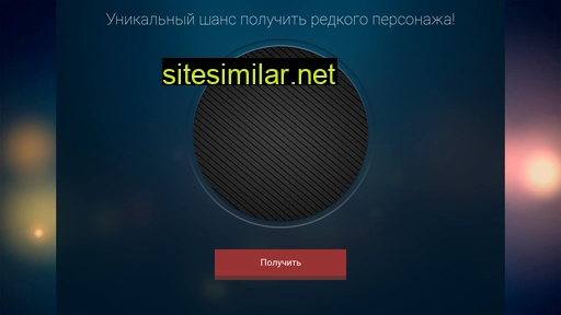 games-hits.ru alternative sites