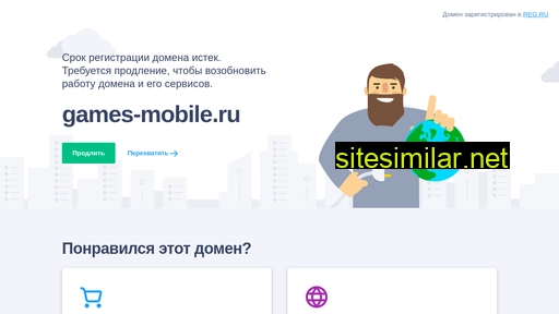 games-mobile.ru alternative sites