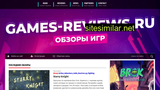games-reviews.ru alternative sites