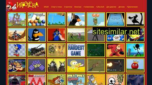games-teka.ru alternative sites