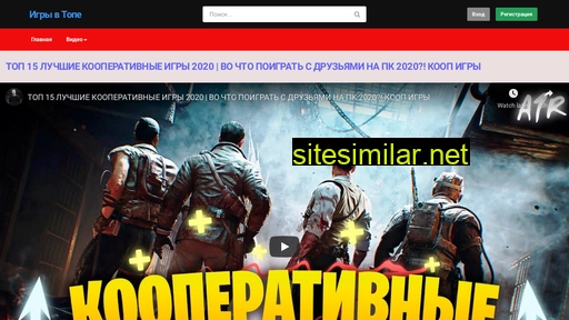 games-tops.ru alternative sites