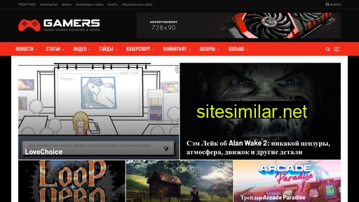 gameswow.ru alternative sites