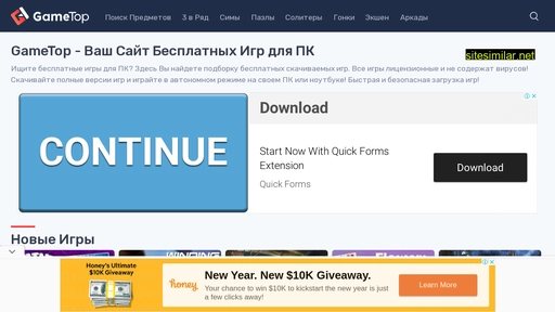 gametop.ru alternative sites