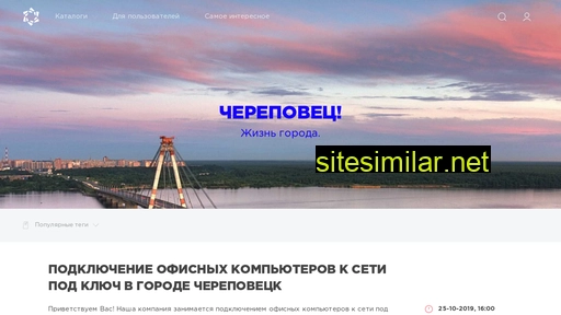gam-cherepovec.ru alternative sites