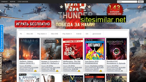 game-bomb.ucoz.ru alternative sites