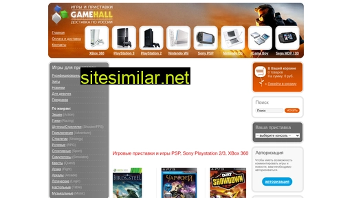gamehall.ru alternative sites