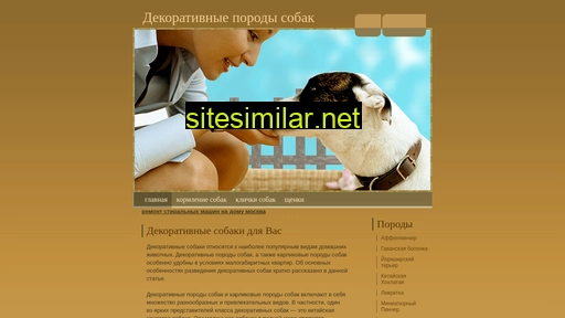 gamereminder.ru alternative sites
