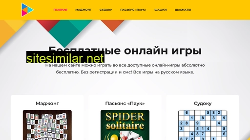 games-cloud.ru alternative sites