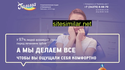 gammaru.ru alternative sites