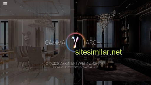 gammaarch.ru alternative sites