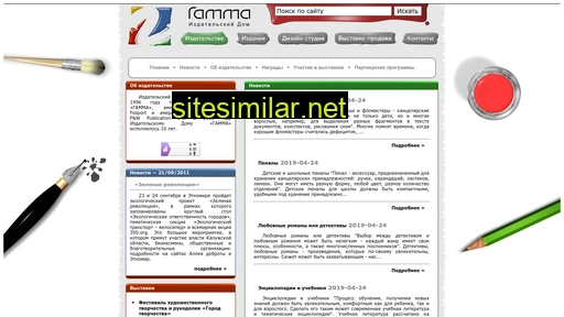 gammabook.ru alternative sites