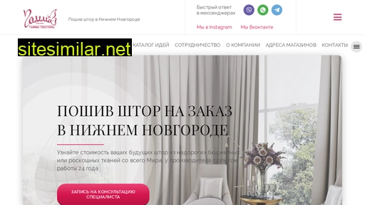 gamma-tekstil.ru alternative sites