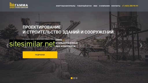 gamma-vl.ru alternative sites