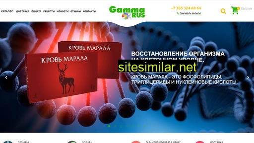 Gammarus similar sites