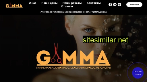 gammasalon.ru alternative sites