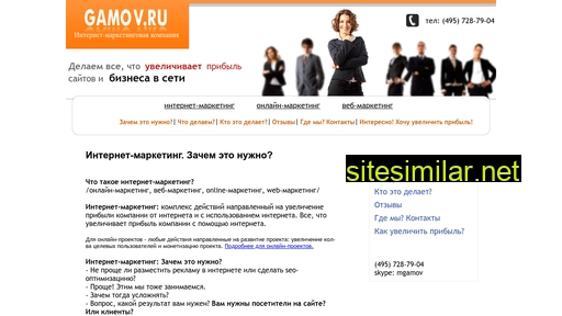 gamov.ru alternative sites
