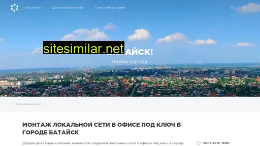 gam-bataysk.ru alternative sites