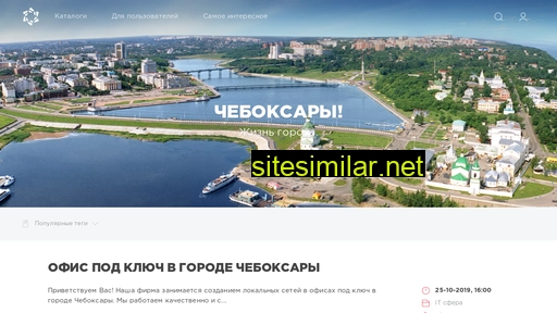 gam-cheboksary.ru alternative sites
