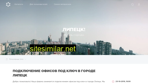 gam-lipeck.ru alternative sites
