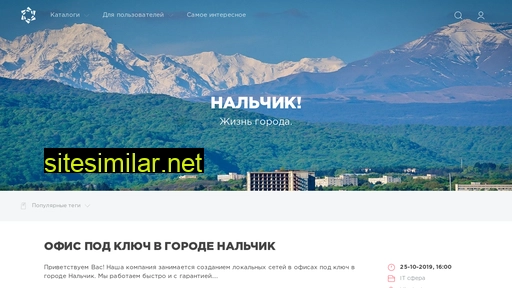 gam-nalchik.ru alternative sites