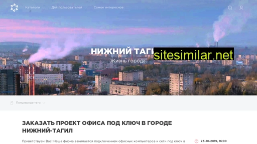 gam-nizhnij-tagil.ru alternative sites