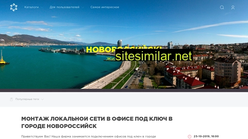 gam-novorossijsk.ru alternative sites